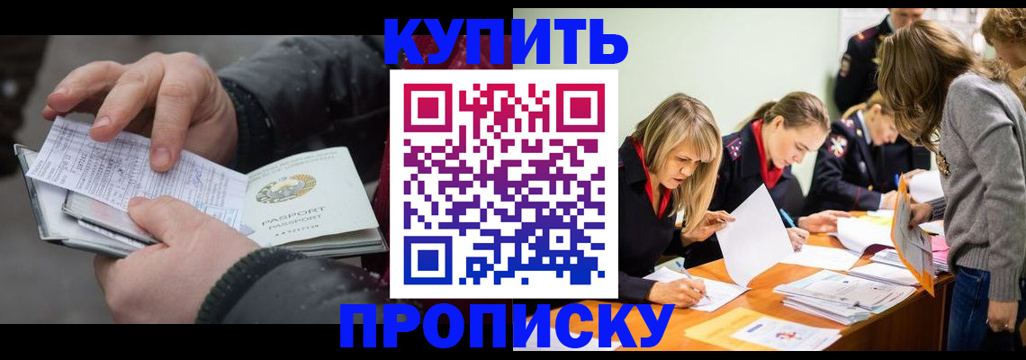 миграционный учет в Октябрьском