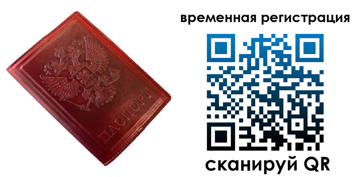 регистрация для дет. сада в Октябрьском