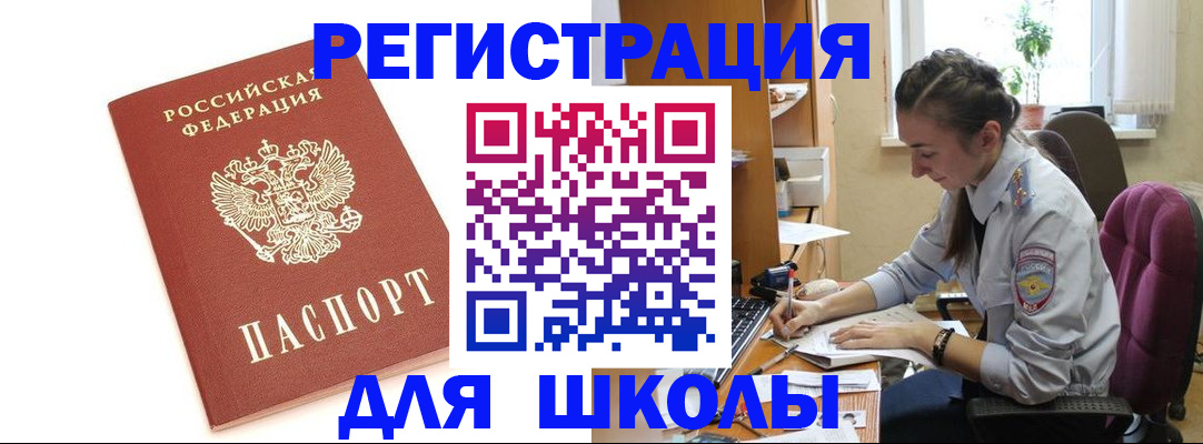 временная регистрация гарантия в Октябрьском